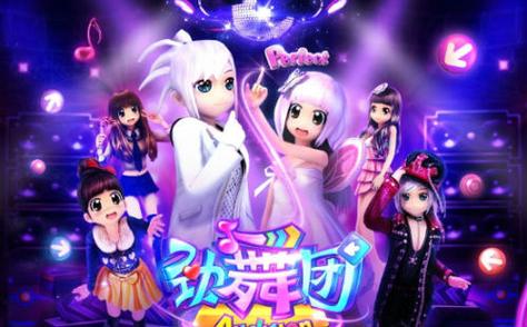 劲舞团sf中购买衣服道具的技巧