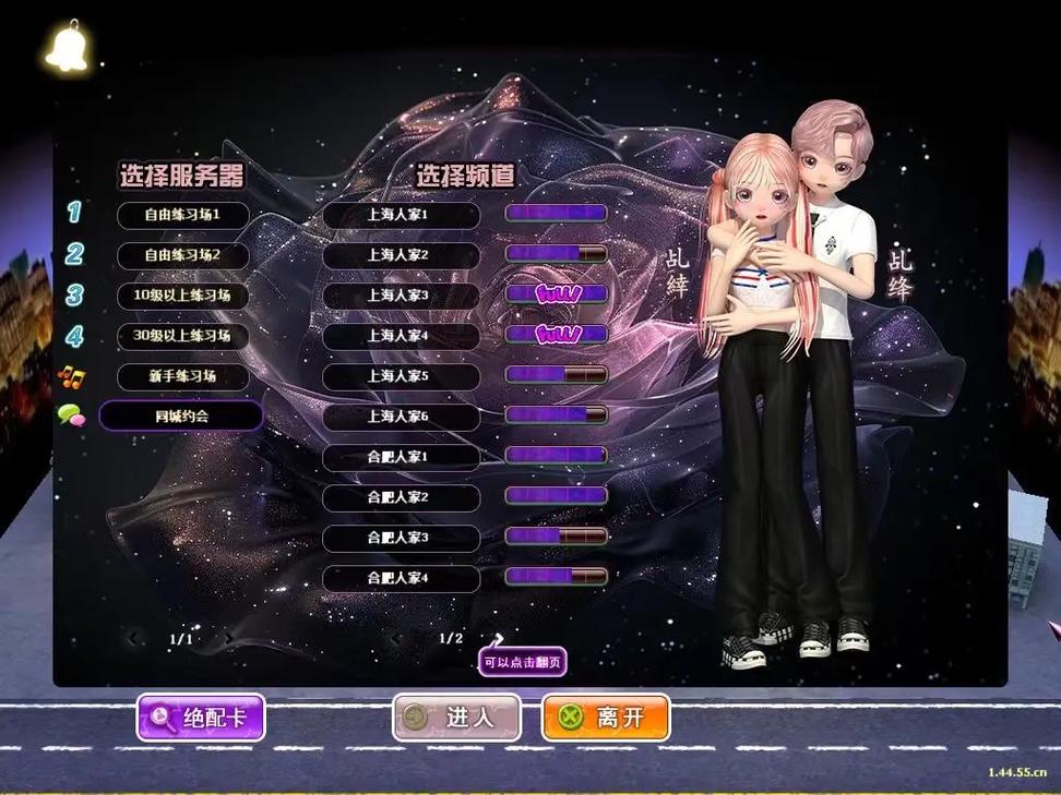 劲舞团私服哪个好玩｜不踩坑靠谱劲舞团私服测评